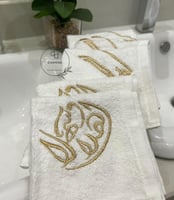 منشفة مطرزة حسب طلبكم " حبة واحدة "