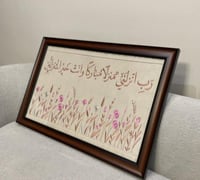 لوحة مطرزه بآيه قرآنيه