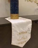 مفرش استقبال كتان اوف وايت تطريز حسب الطلب