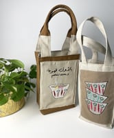 حقيبة للقهوه