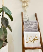 تطريز بطانيات اطفال حسب الطلب