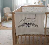 بطانية مطرزة حسب الطلب