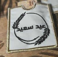 توزيعات مطرزه