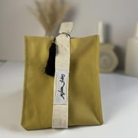 حقيبة توزيعات