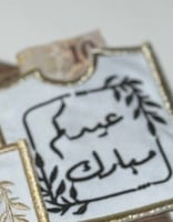 توزيعات مطرزه