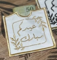 توزيعات مطرزه