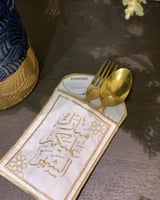 حامل ملاعق تطريز ذهبي مبارك عليكم الشهر
