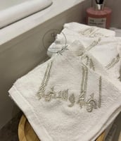 منشفة مطرزة حسب طلبكم " حبة واحدة "