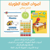 مجموعة المستوى الثاني