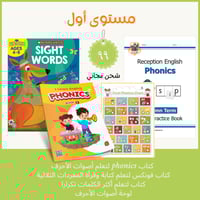 مجموعة التأسيس