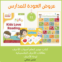 مجموعة تأسيس الأحرف