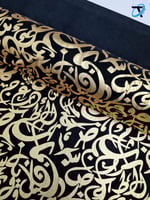 نقشة رقم 5 \ سيترتش