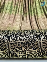 نقشة رقم 3 \ سيترتش