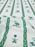 أقمشة وطنية / 4