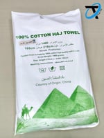 احرام 1400 جرام