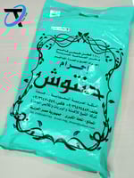 احرام 2400 جرام