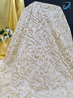 الأحرف العربية 3