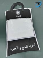 احرام ولادي 600 جرام AMQ