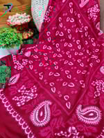 دسمال رومال الطيبين