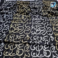 الأحرف العربية 1