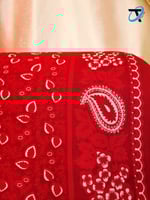 دسمال (رومال )