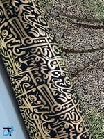 نقشة رقم 3 \ سيترتش