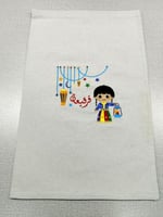 كيس قرقيعان وبنت الفستان