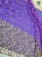 تل بحاشية تطريز ذهبي