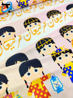 قرقيعان وقرقيعان