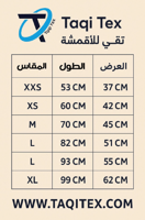 كيس قرقيعان وبنت الفستان