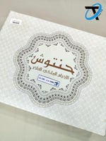 احرام 2000 جرام