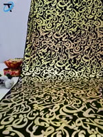 نقشة رقم 6 \ سيترتش