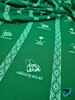 أقمشة وطنية / 3