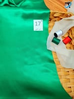 حرير عرضين 17