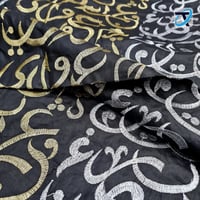 الأحرف العربية 1