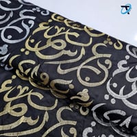 الأحرف العربية 1