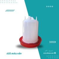 مشرب طيور 6 لتر