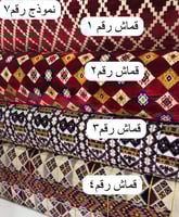 بكج التوفير طقم جلسة ارضية