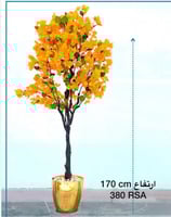 اشجار صناعية خضراء