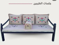 طقم جلسة تطريز