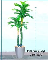 اشجار صناعية خضراء