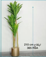 اشجار صناعية خضراء