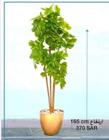 اشجار صناعية خضراء