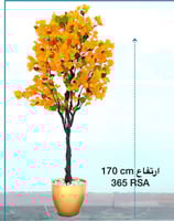 اشجار صناعية خضراء