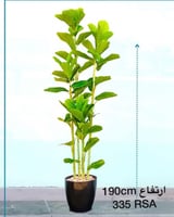 اشجار صناعية خضراء