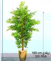 اشجار صناعية خضراء
