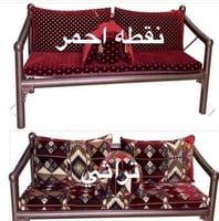 كرسي مركاز(تراثي) بكفرات