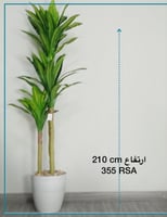 اشجار صناعية خضراء