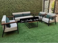 طقم جلسة حديد دبل