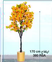 اشجار صناعية خضراء